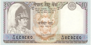 10 Rupees Banknote