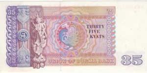 Banknote from Myanmar