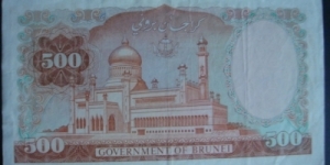 Banknote from Brunei