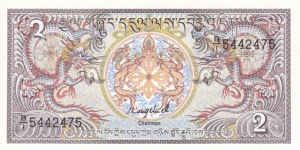 Bhutan P13 (2 ngultrum ND 1986) Banknote