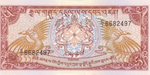 Bhutan P14 (5 ngultrum ND 1985) Banknote