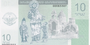 Nagorno-Karabakh PNL (10 dram 2004) Banknote