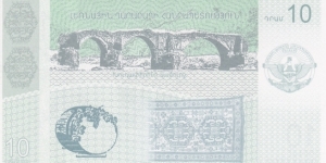 Banknote from Nagorno-Karabakh