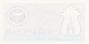 Banknote from Russia