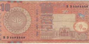 10 Taka Banknote