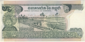 Banknote from Cambodia