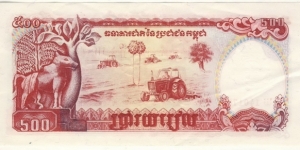 500 Riel  Banknote