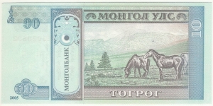 Banknote from Mongolia