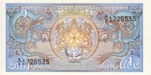 1 Ngultrum Banknote