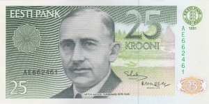 Estonia P73a (25 krooni 1991) Banknote