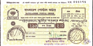 Bangladesh 1994 10 Taka postal order.

Cashed. Banknote
