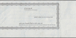 Banknote from India