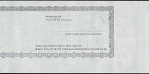 Banknote from India