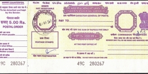 India 2009 5 Rupees postal order. Banknote
