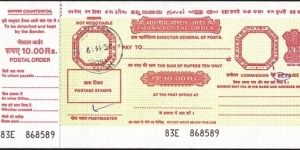 India 2009 10 Rupees postal order. Banknote