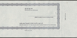 Banknote from India