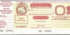India 2009 50 Rupees postal order. Banknote