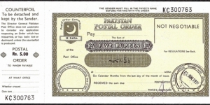 Pakistan 1999 5 Rupees postal order. Banknote