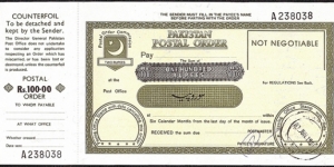 Pakistan 1999 100 Rupees postal order. Banknote