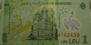 Banknote from Romania