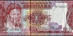 Swaziland N.D. (1974) 1 Lilangeni. Banknote
