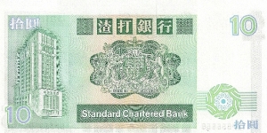 Banknote from Hong Kong