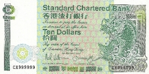 UNC Banknote