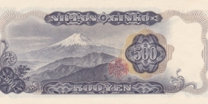 Banknote from Japan