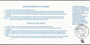 Banknote from Lesotho