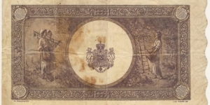 Banknote from Romania