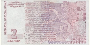 Banknote from Bulgaria