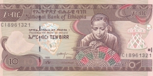Ethiopia P48c (10 birr 2003) Banknote