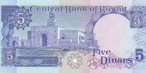 Banknote from Kuwait