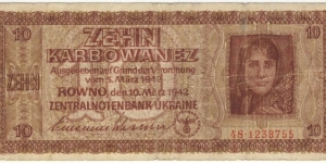 10 Karbovanets(under Nazi occupation 1942) Banknote