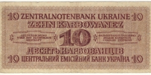 Banknote from Ukraine