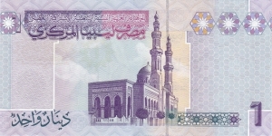 Banknote from Libya