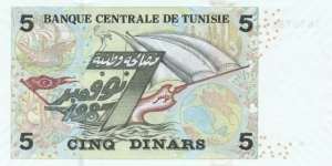 Banknote from Tunisia