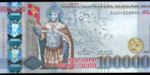100,000 Dram, the 2nd commemorative banknote ever issued. Banknote