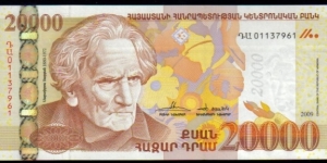 20,000 Dram Obverse Banknote