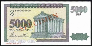 5000 Dram, Obverse, Specimen Banknote