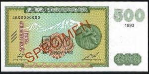 500 Dram, First Issue, Specimen Banknote