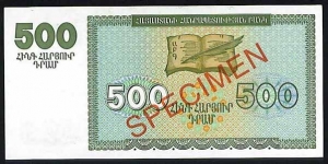 Banknote from Armenia