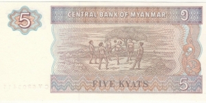 Banknote from Myanmar