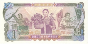 Banknote from Korea - North