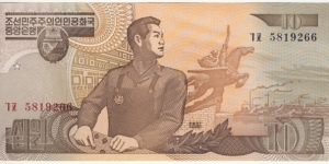 10 Won Banknote