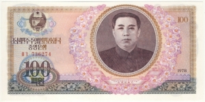 100 Won Banknote