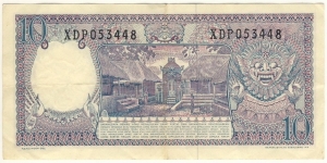 Banknote from Indonesia