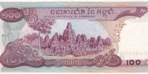 Banknote from Cambodia