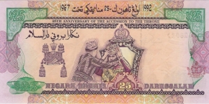 Banknote from Brunei