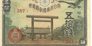 50 Sen
Plate 387 Banknote